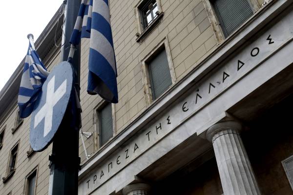 ΤτΕ: Οι τράπεζες «πάγωσαν» τα επιτόκια καταθέσεων τον Νοέμβριο