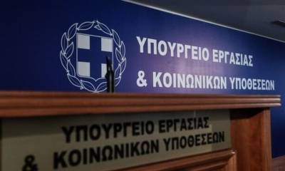 Ασφαλιστικό νομοσχέδιο: Τι αλλάζει για τους εργαζόμενους συνταξιούχους