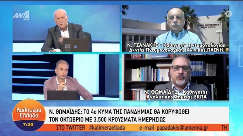 Θωμαΐδης: Τέλος Οκτωβρίου το 5ο κύμα της πανδημίας (Βίντεο)