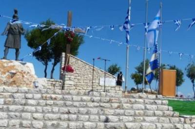 Εορτασμός επετείου Μάχης της Δραμπάλας