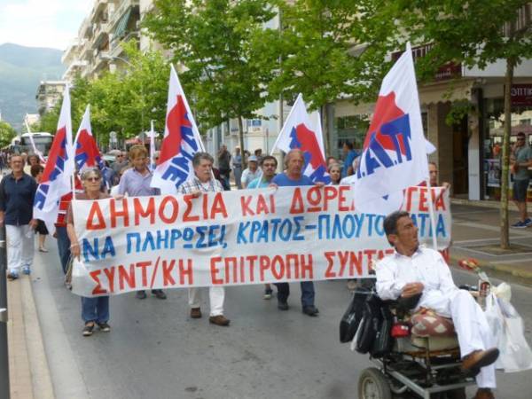 Κινητοποίηση συνταξιούχων στην Καλαμάτα (βίντεο)