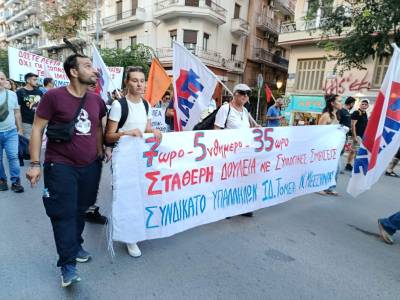 Σωματεία του ΠΑΜΕ Μεσσηνίας για το συλλαλητήριο στη ΔΕΘ
