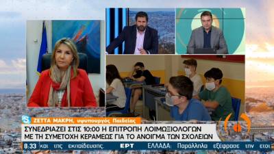 Μακρή: Προτεραιότητα μας τα λύκεια (Βίντεο)