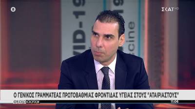 Μετάλλαξη Όμικρον - Θεμιστοκλέους: Εξαιρετικής σημασίας η τρίτη δόση (Βίντεο)