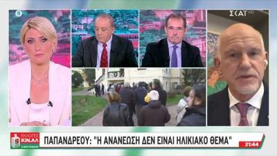 Παπανδρέου: Δεν υπάρχει θέμα να αποσυρθώ από τον Β&#039; γύρο - &quot;Δεν ξέρω πού τοποθετείται ιδεολογικά ο κ. Ανδρουλάκης, ρωτήστε τον&quot; (βίντεο)