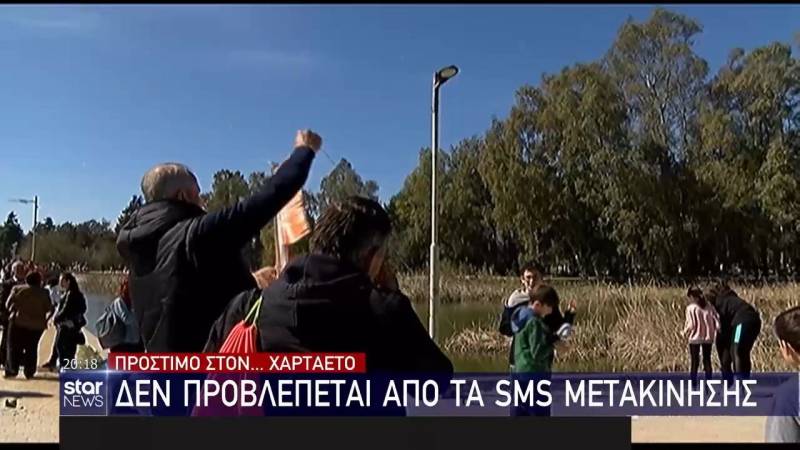 Καθαρά Δευτέρα χωρίς πέταγμα χαρταετού: Σκέψεις για κλειστά πάρκα (Βίντεο)