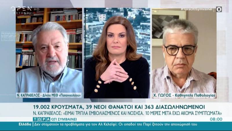 Καπραβέλος: Είμαι τριπλά εμβολιασμένος, νόσησα και 10 μέρες μετά έχω ακόμα συμπτώματα (Βίντεο)