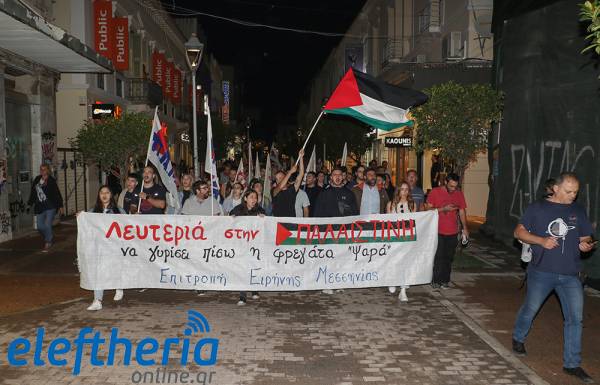 Καλαμάτα: Συγκέντρωση και πορεία αλληλεγγύης στον λαό της Παλαιστίνης (βίντεο-φωτογραφίες)