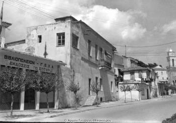 Μια εικόνα από το 1966