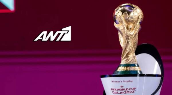 Μουντιάλ 2022: Ολοι οι αγώνες από τον ελεύθερο ΑΝΤ1 (βίντεο)