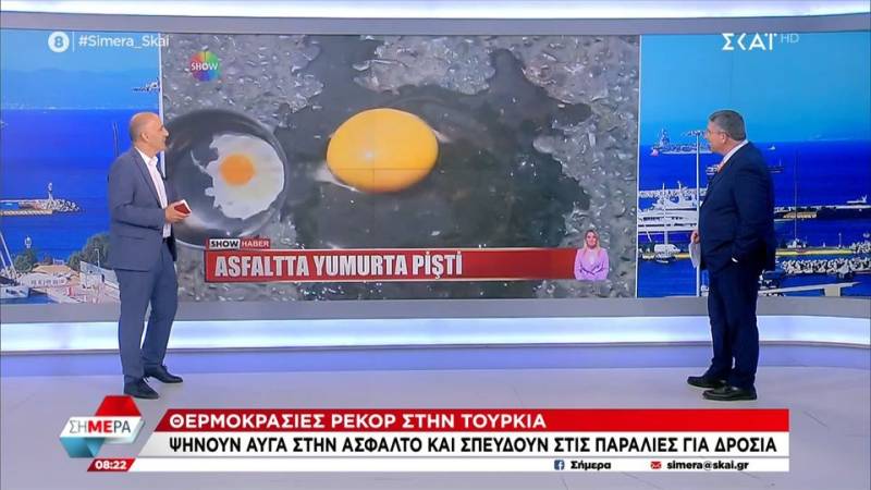 Θερμοκρασίες ρεκόρ στην Τουρκία