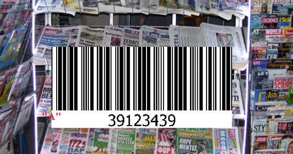 Καθιέρωση barcode για την κυκλοφορία εφημερίδων και περιοδικών