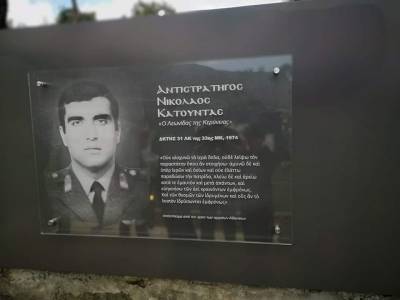 Ο Αχαιός λοχαγός που μπροστά του ο Ράμπο μοιάζει πρόσκοπος!