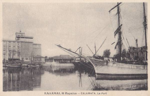 Το λιμάνι και οι μύλοι τη δεκαετία του 1930