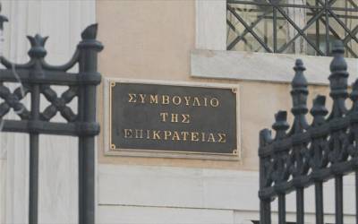 Στο Συμβούλιο Επικρατείας για την &quot;Οικοενέργεια&quot; ο Δήμος Οιχαλίας