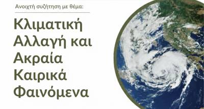 Το café-NEO επιστρέφει στην Καλαμάτα