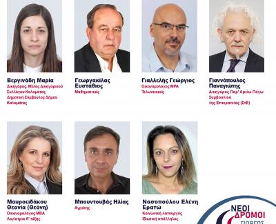 7 υποψήφιους στη Μεσσηνία ανακοίνωσε ο Δέδες