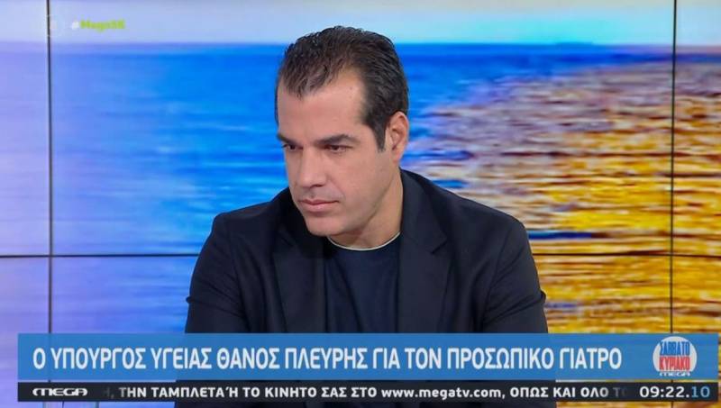 Πλεύρης: Οι εγγραφές στον Προσωπικό Γιατρό ξεπέρασαν τα 4 εκατ. (Βίντεο)