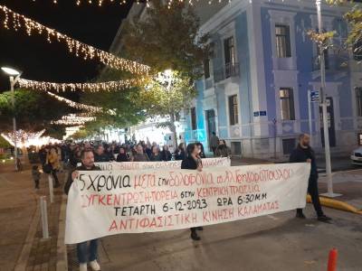 Καλαμάτα: Συγκέντρωση και πορεία για τη δολοφονία του Αλέξανδρου Γρηγορόπουλου (βίντεο)