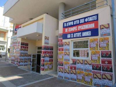 Εργατικό Κέντρο Καλαμάτας: Η ΔΑΣ καταγγέλλει την πλειοψηφία για μη υιοθέτηση ψηφίσματος