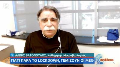 Βατόπουλος: Τι μπορούμε να κάνουμε για καλύτερη εφαρμογή της μάσκας (Βίντεο)