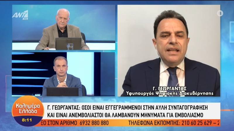 Γεωργαντάς: Υπενθυμιστικό το SMS στους ανεμβολίαστους, δεν θα είναι καθημερινό (Βίντεο)