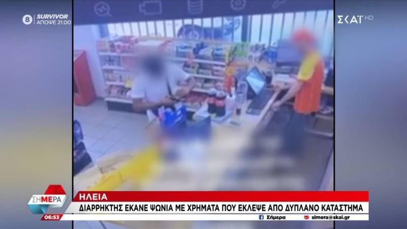 Ηλεία: Διαρρήκτης έκανε ψώνια με χρήματα που έκλεψε από διπλανό κατάστημα