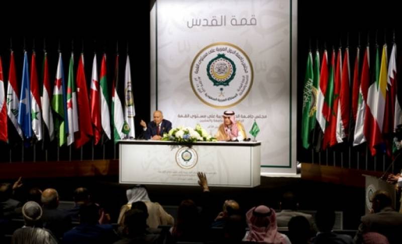 Έκτακτη σύνοδος του Αραβικού Συνδέσμου για μεταφορά της πρεσβείας των ΗΠΑ