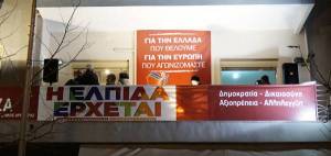 Οι προεδρικοί, οι διαφωνούντες και οι ουδέτεροι στο ΣΥΡΙΖΑ Μεσσηνίας