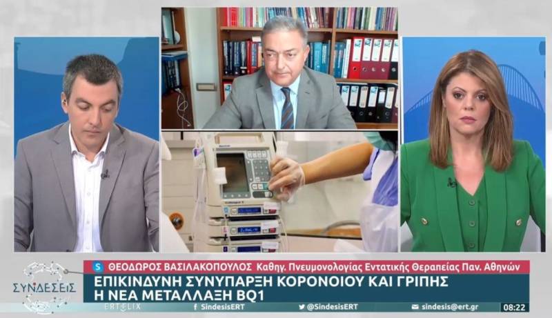 Βασιλακόπουλος: BQ1, η νέα μετάλλαξη που θα επικρατήσει (Βίντεο)