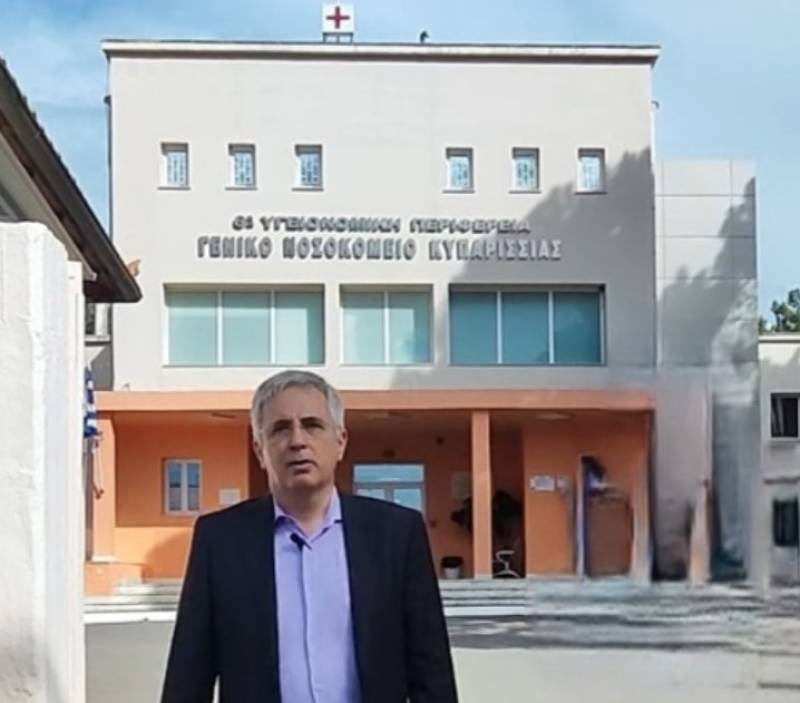 Σχέδιο ουσιαστικής αναβάθμισης του Νοσοκομείου Κυπαρισσίας