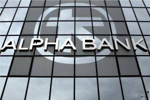 Alpha Bank: Στα 162,1 δισ. ευρώ οι καταθέσεις το Μάιο