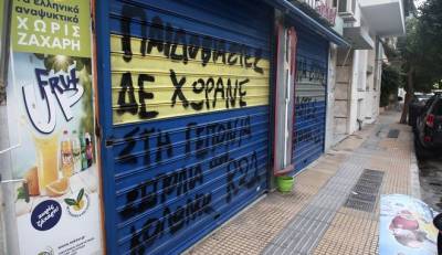 Κολωνός: Σύλληψη 34χρονου με ένταλμα για βιασμό της 12χρονης