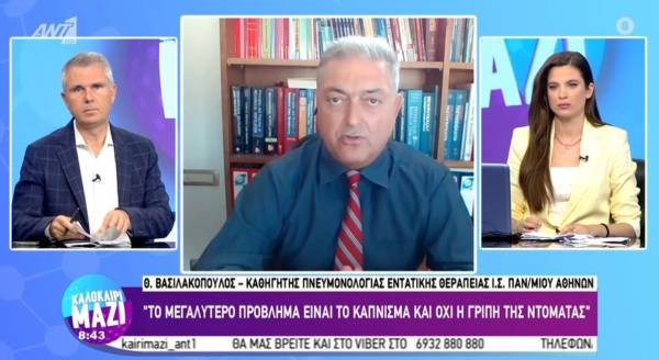 Βασιλακόπουλος: Η “γρίπη της ντομάτας”, ο κορονοϊός και τα μέτρα στα σχολεία (Βίντεο)