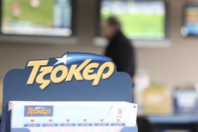 Πεντάρι του ΤΖΟΚΕΡ στην Καλαμάτα (22/6)