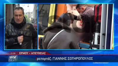 Άνδρας επιτέθηκε και μαχαίρωσε 22χρονη στην Ερμού (βίντεο)