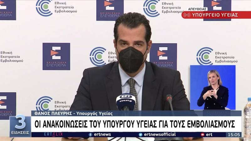 Πλεύρης: Πλήρης ελευθερία για τους εμβολιασμένους - Τέλος στα μίνι λοκντάουν (Βίντεο)