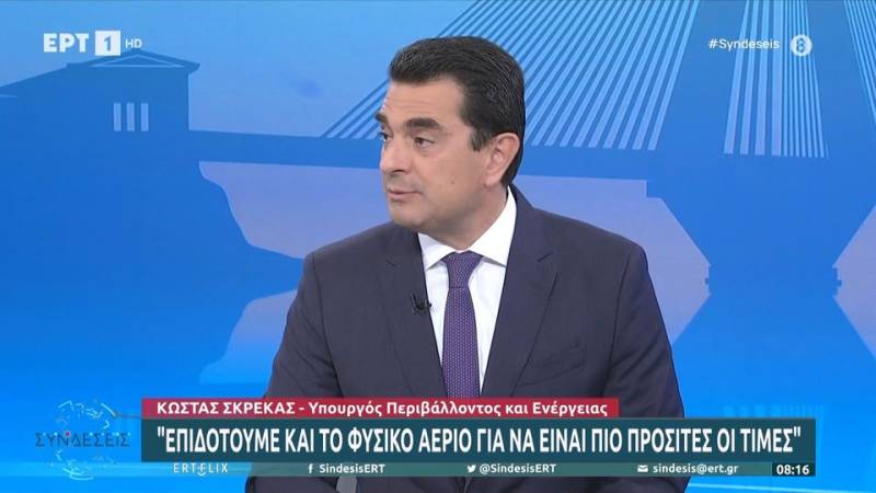 Κ. Σκρέκας: «Επιδοτούμε και το φυσικό αέριο για να είναι πιο προσιτές οι τιμές»