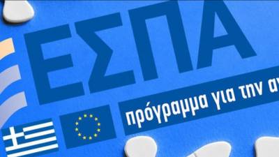 Ειδικό πρόγραμμα ΕΣΠΑ ζητεί η &quot;Πελοποννησιακή Ενωση&quot;