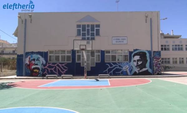 Άλμπερτ Αϊστάιν και Νίκολα Τέσλα σε γκράφιτι στο 1ο Λύκειο Καλαμάτας (Βίντεο)