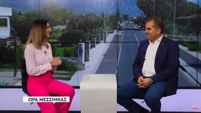 IONIAN TV: Με μία διαφορετική συνέντευξη Βασιλόπουλου επιστρέφει η &quot;Ωρα Μεσσηνίας&quot; (βίντεο)