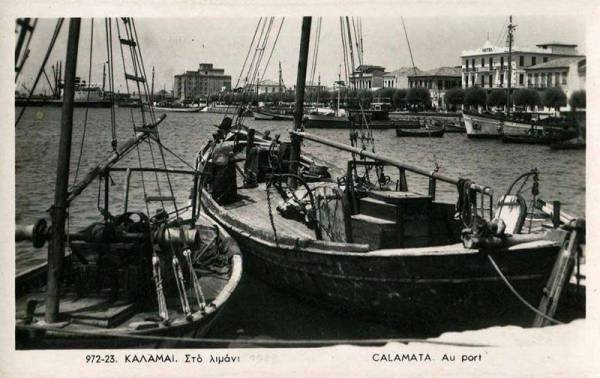 Το λιμάνι πριν 60 χρόνια