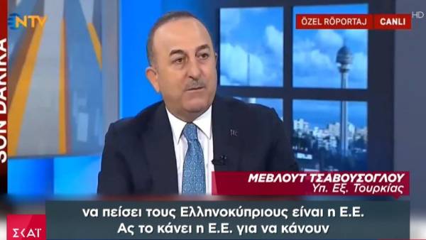 Τσαβούσογλου: Οι Ελληνοκύπριοι δεν θέλουν να λύσουμε το Κυπριακό (Βίντεο)