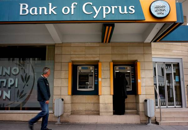 Η Τράπεζα Κύπρου αποσύρεται από το Χρηματιστήριο της Αθήνας