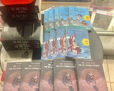 Στο Γυμνάσιο Κυπαρισσίας ο συγγραφέας Σπύρος Γιαννακόπουλος