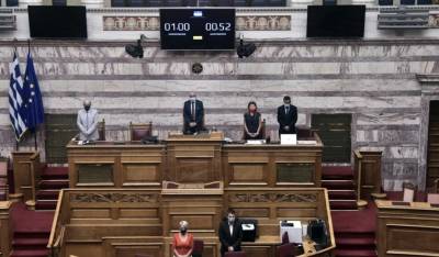 Ενός λεπτού σιγή στη Βουλή για τα θύματα στο Μάτι