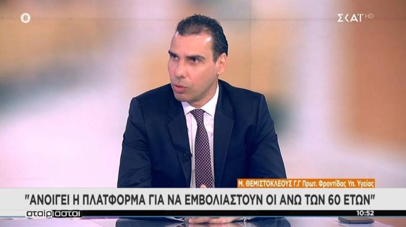 Θεμιστοκλέους: Καλοκαίρι χωρίς πιστοποιητικά εμβολιασμού - Επιστρέφουμε στην κανονικότητα (Βίντεο)