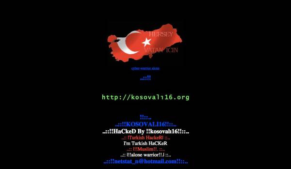 Τούρκοι χάκερς &quot;χτύπησαν&quot; την ιστοσελίδα του Πανεπιστημίου Πελοποννήσου