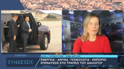 Με «βαριά« ατζέντα στην Αθήνα σήμερα ο Μάρκο Ρούμπιο – Αμυνα και ενέργεια στο επίκεντρο