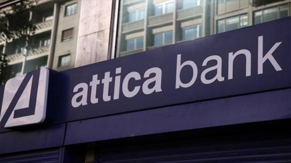Ποινική δίωξη σε βάρος στελεχών της Τράπεζας Αττικής για υπόθεση δανειοδοτήσεων